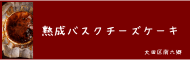 株式会社ビースリー様